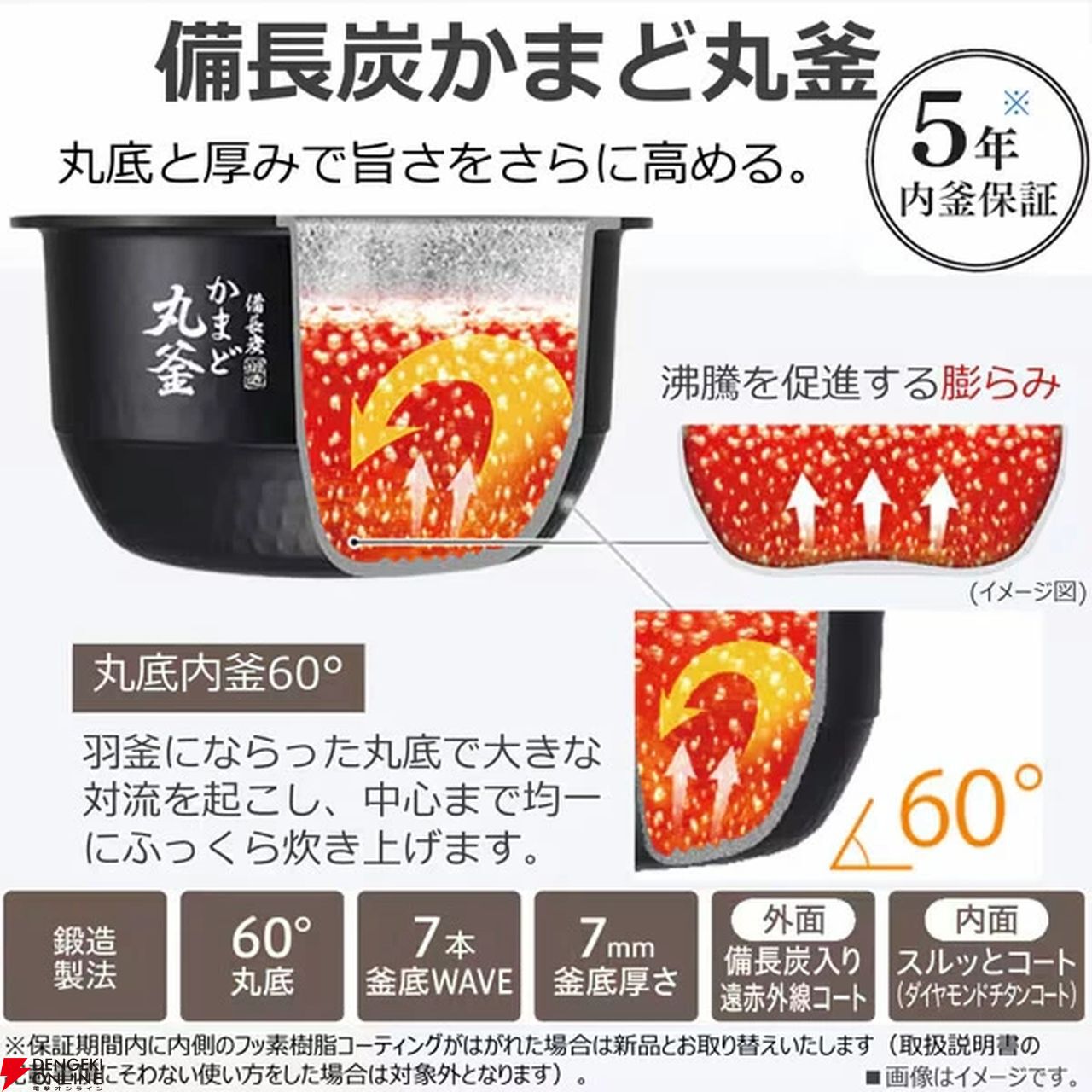 東芝半額】真空圧力IHジャー炊飯器『炎匠炊き』が50％オフ26,490円