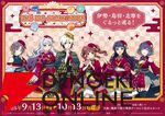 『アイドルマスター』シリーズと三重県の伊勢・鳥羽・志摩エリアのコラボイベント“THE ISE-SHIM@STER”が開催決定