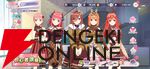 『五等分の花嫁 五つ子ちゃんはパズルを五等分できない』6月30日にサービス終了。5つ子たちとキズナを深めて特別な関係になれるパズルゲーム【ごとぱず】