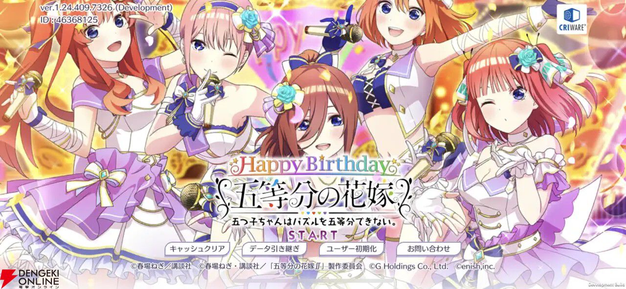 今回処分することになったゲームです！ 69696-409-