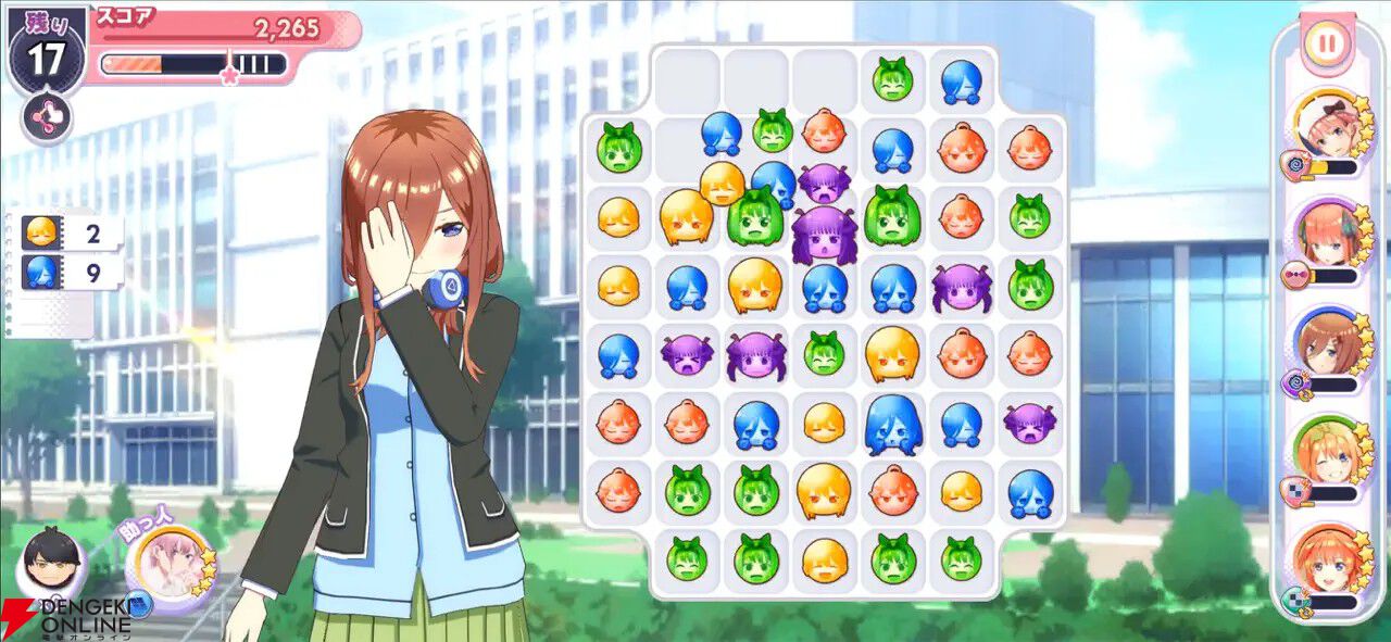 『五等分の花嫁 五つ子ちゃんはパズルを五等分できない』6月30日にサービス終了。5つ子たちとキズナを深めて特別な関係になれるパズルゲーム【ごとぱず】