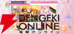 『五等分の花嫁 五つ子ちゃんはパズルを五等分できない』6月30日にサービス終了。5つ子たちとキズナを深めて特別な関係になれるパズルゲーム【ごとぱず】