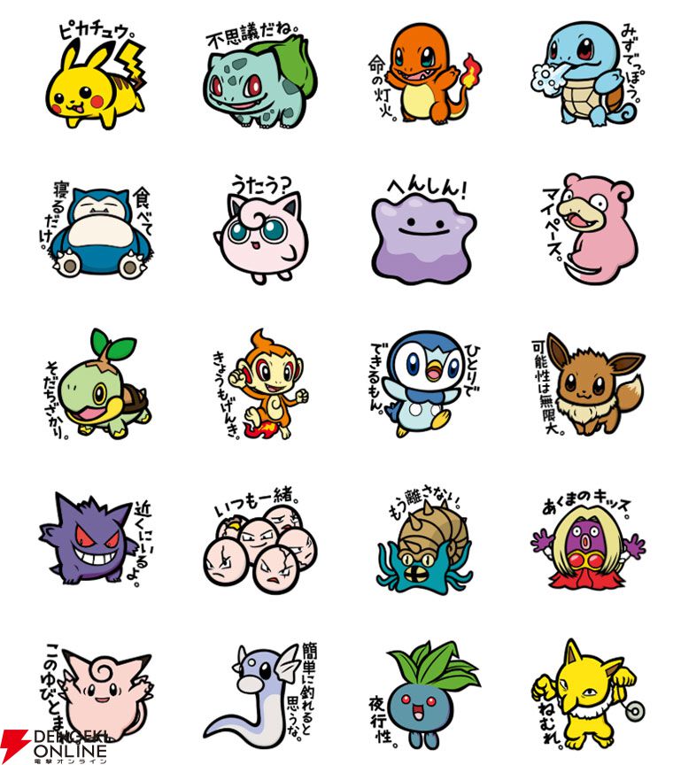 あれ？このイラストどこかで見たことがある？ キュートな