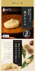 【スイーツ62％オフ】人気のロールケーキや栗きんとん、大福などが入ったお得な福袋が9,752円⇒4,980円とさらにお買い得に。6月30日までの予約限定セール！