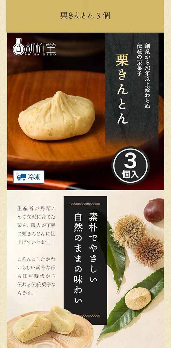 【スイーツ62％オフ】人気のロールケーキや栗きんとん、大福などが入ったお得な福袋が9,752円⇒4,980円とさらにお買い得に。6月30日までの予約限定セール！