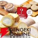 【スイーツ62％オフ】人気のロールケーキや栗きんとん、大福などが入ったお得な福袋が9,752円⇒4,980円とさらにお買い得に。6月30日までの予約限定セール！