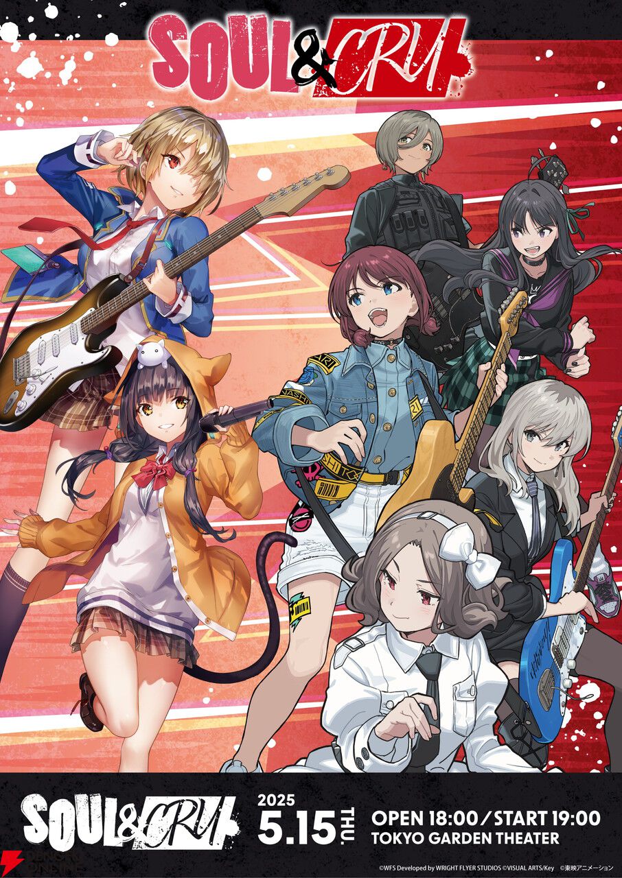 She is Legend×トゲナシトゲアリ 「SOUL & CRY」銀テープ She is Legend×トゲナシトゲアリ 「SOUL & CRY」銀テープ She is