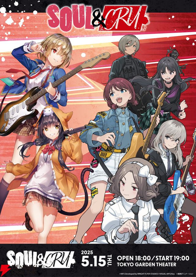 She is Legend×トゲナシトゲアリ対バンライブ“SOUL ＆ CRY”レポート。レジェンダーとトゲトゲファンが一体化した激アツすぎるライブに魂が泣いた！