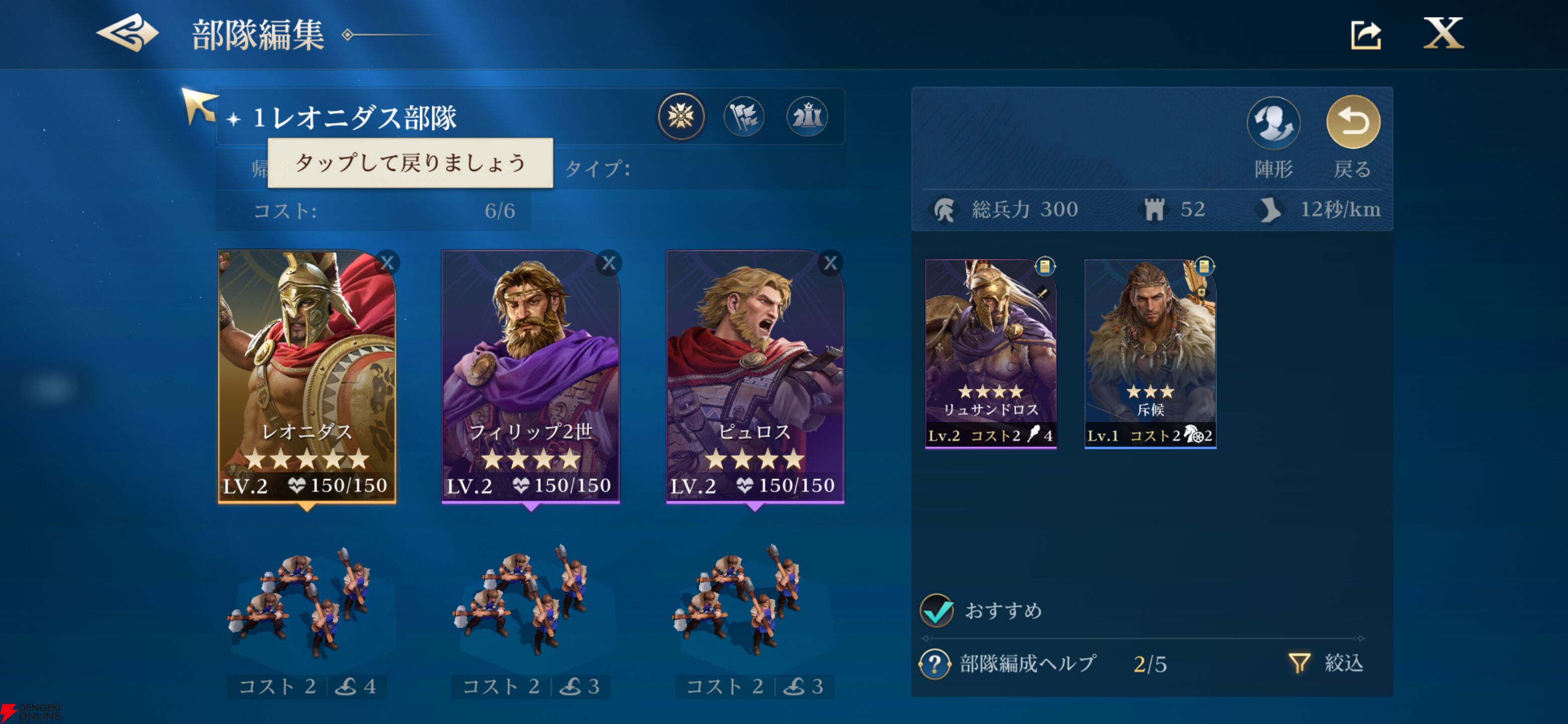 『シヴィライゼーション: 時代と盟友』プレイ感想。シリーズを愛するライターが事前情報ゼロで遊んでみたら楽しすぎた【シヴモバ】