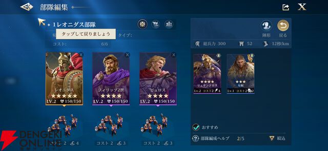 『シヴィライゼーション: 時代と盟友』プレイ感想。シリーズを愛するライターが事前情報ゼロで遊んでみたら楽しすぎた【シヴモバ】