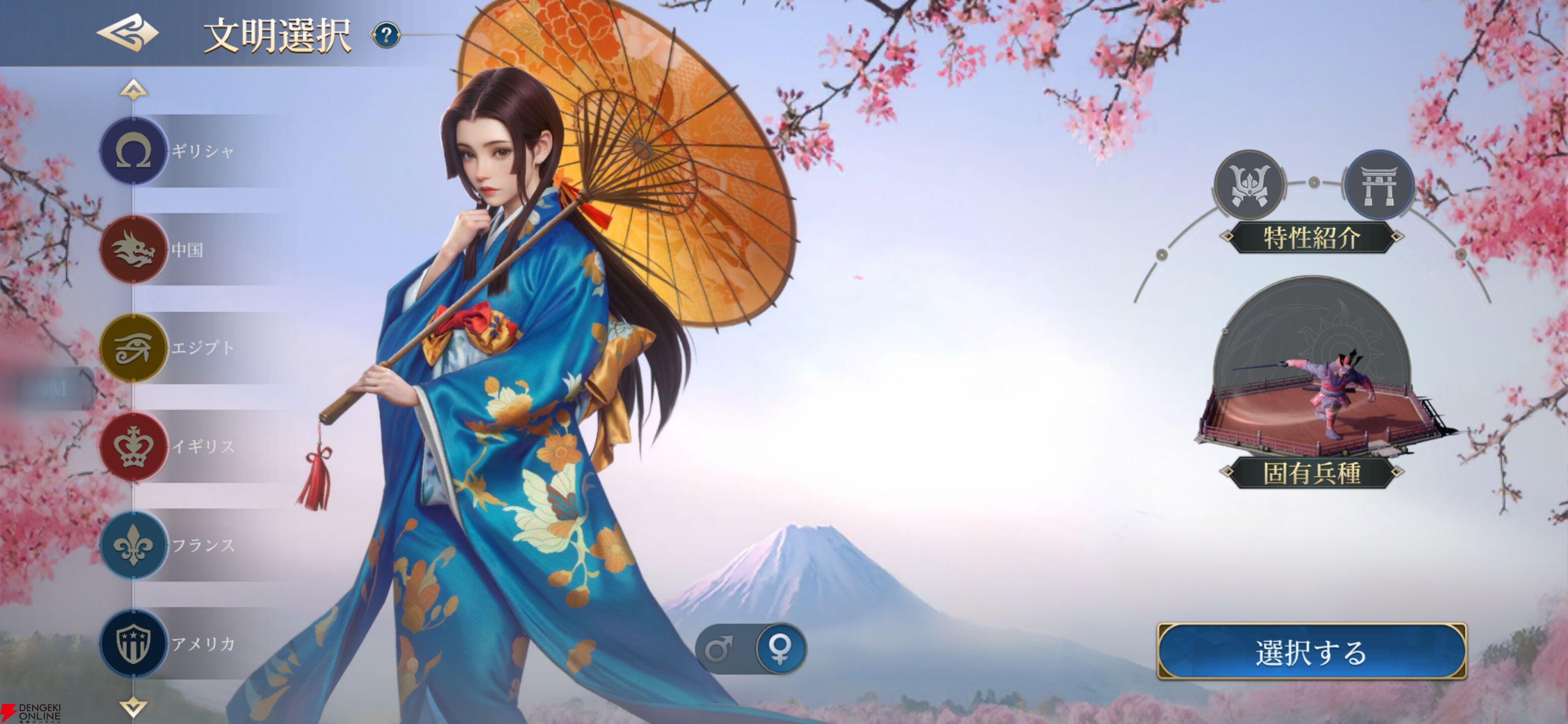『シヴィライゼーション: 時代と盟友』プレイ感想。シリーズを愛するライターが事前情報ゼロで遊んでみたら楽しすぎた【シヴモバ】