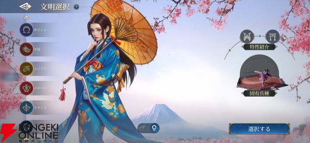 『シヴィライゼーション: 時代と盟友』プレイ感想。シリーズを愛するライターが事前情報ゼロで遊んでみたら楽しすぎた【シヴモバ】