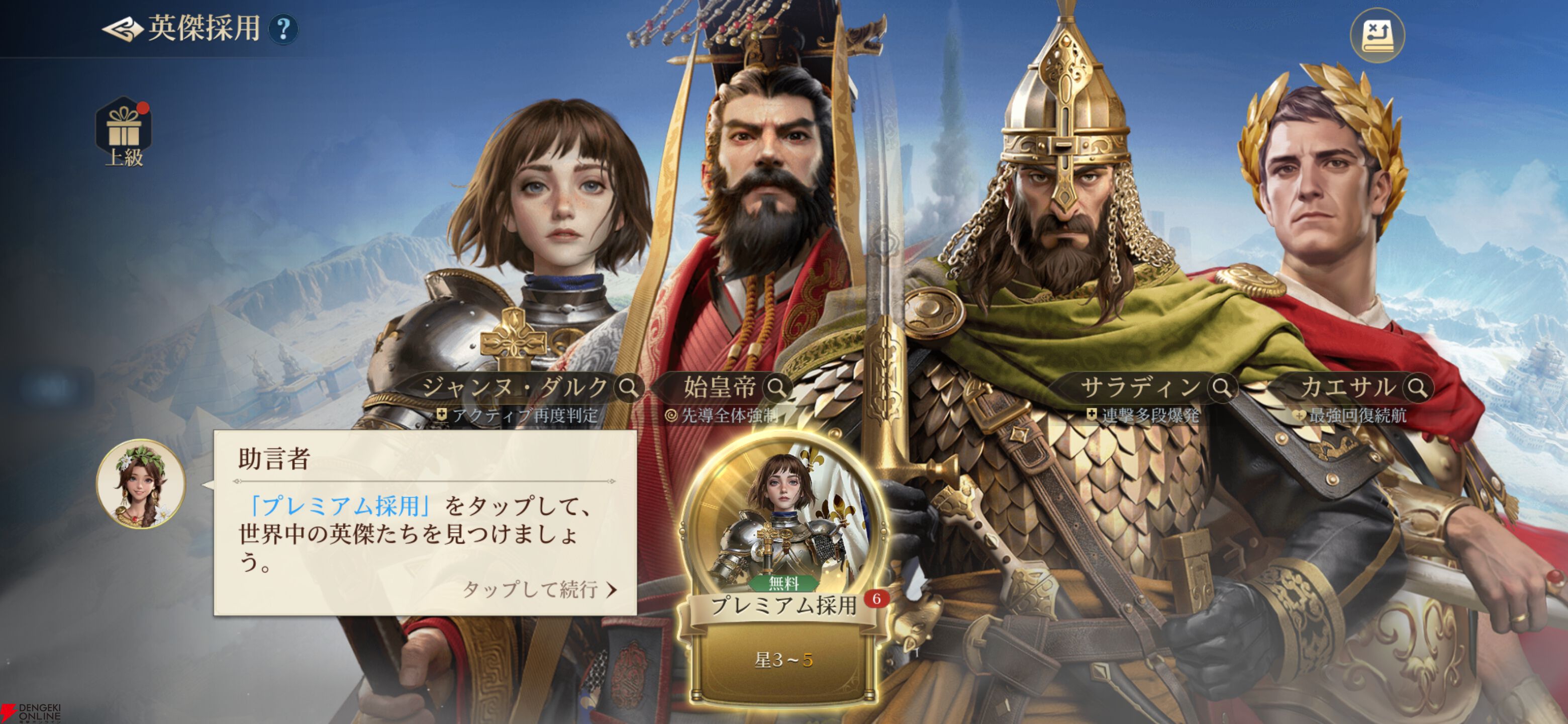 『シヴィライゼーション: 時代と盟友』プレイ感想。シリーズを愛するライターが事前情報ゼロで遊んでみたら楽しすぎた【シヴモバ】