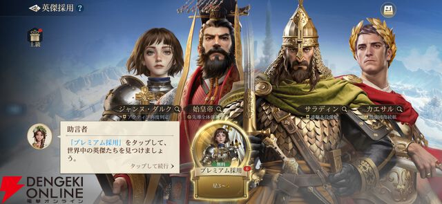 『シヴィライゼーション: 時代と盟友』プレイ感想。シリーズを愛するライターが事前情報ゼロで遊んでみたら楽しすぎた【シヴモバ】