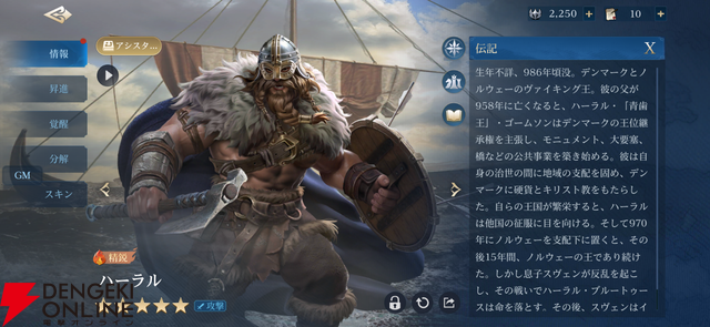 『シヴィライゼーション: 時代と盟友』プレイ感想。シリーズを愛するライターが事前情報ゼロで遊んでみたら楽しすぎた【シヴモバ】