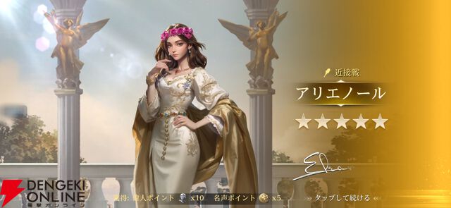 『シヴィライゼーション: 時代と盟友』プレイ感想。シリーズを愛するライターが事前情報ゼロで遊んでみたら楽しすぎた【シヴモバ】