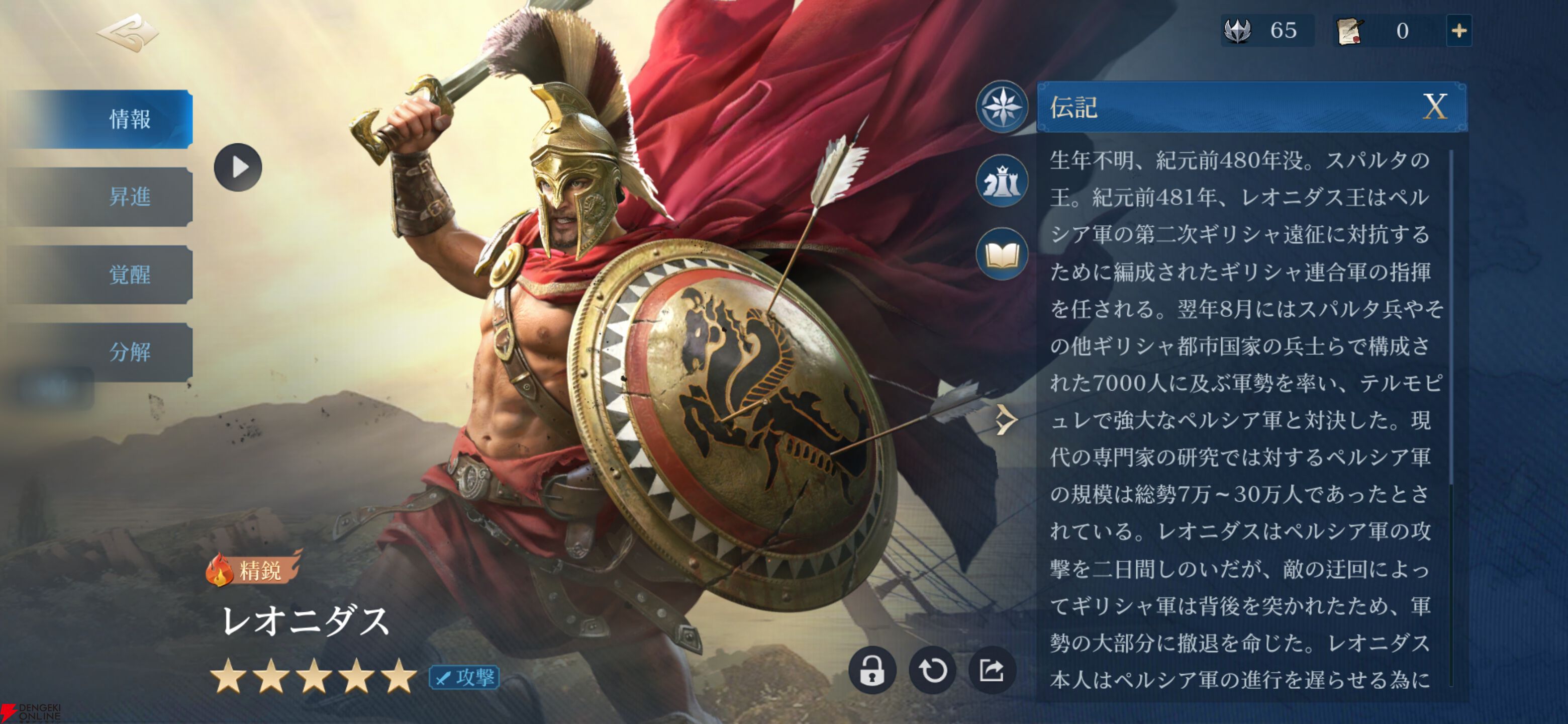 『シヴィライゼーション: 時代と盟友』プレイ感想。シリーズを愛するライターが事前情報ゼロで遊んでみたら楽しすぎた【シヴモバ】