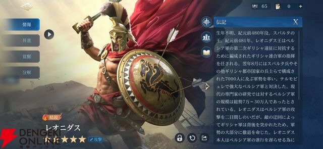 『シヴィライゼーション: 時代と盟友』プレイ感想。シリーズを愛するライターが事前情報ゼロで遊んでみたら楽しすぎた【シヴモバ】