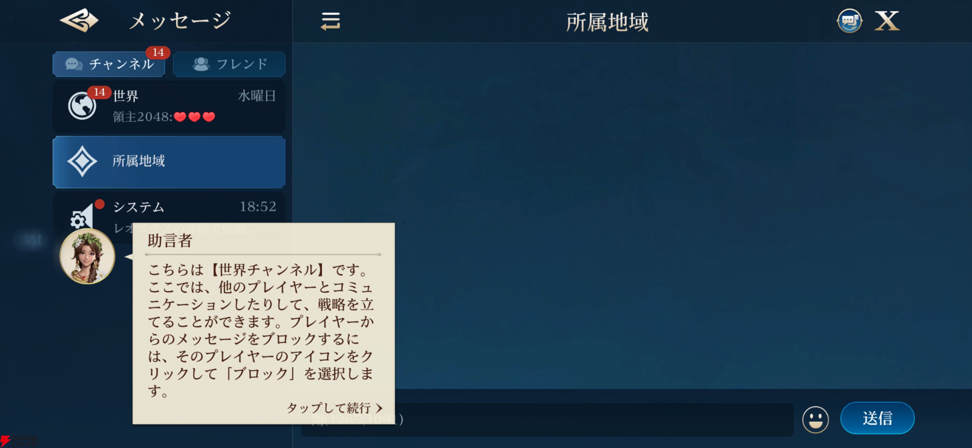 『シヴィライゼーション: 時代と盟友』プレイ感想。シリーズを愛するライターが事前情報ゼロで遊んでみたら楽しすぎた【シヴモバ】