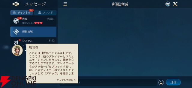 『シヴィライゼーション: 時代と盟友』プレイ感想。シリーズを愛するライターが事前情報ゼロで遊んでみたら楽しすぎた【シヴモバ】