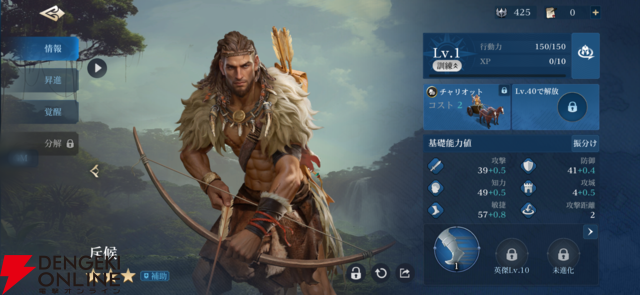 『シヴィライゼーション: 時代と盟友』プレイ感想。シリーズを愛するライターが事前情報ゼロで遊んでみたら楽しすぎた【シヴモバ】