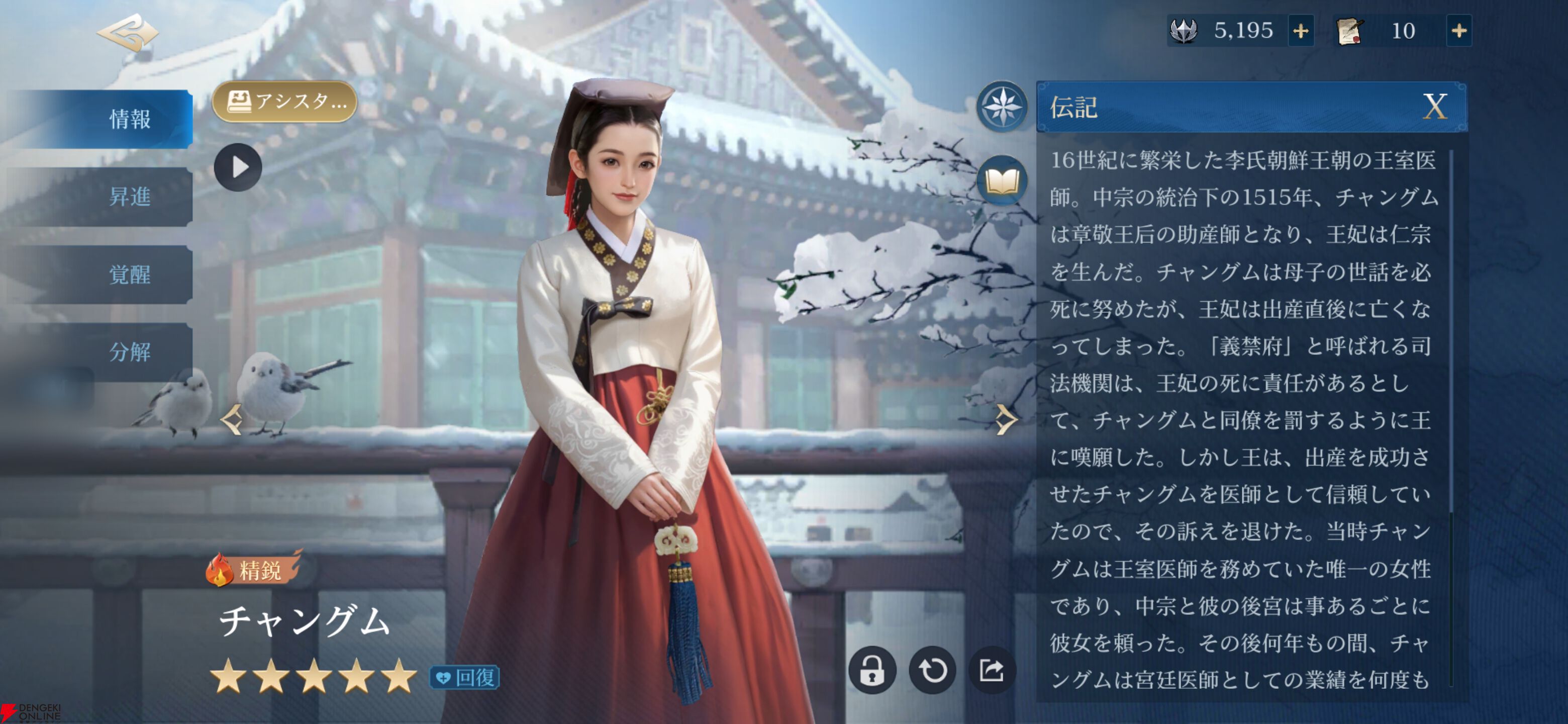 『シヴィライゼーション: 時代と盟友』プレイ感想。シリーズを愛するライターが事前情報ゼロで遊んでみたら楽しすぎた【シヴモバ】