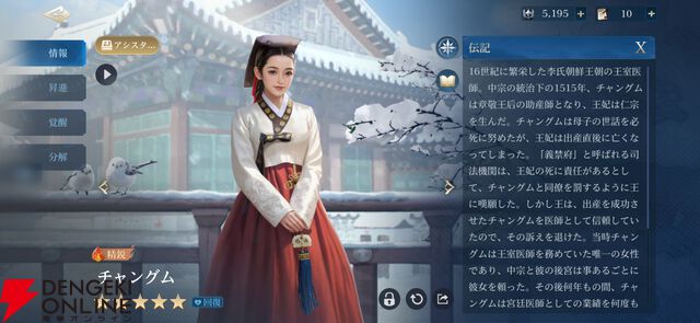 『シヴィライゼーション: 時代と盟友』プレイ感想。シリーズを愛するライターが事前情報ゼロで遊んでみたら楽しすぎた【シヴモバ】