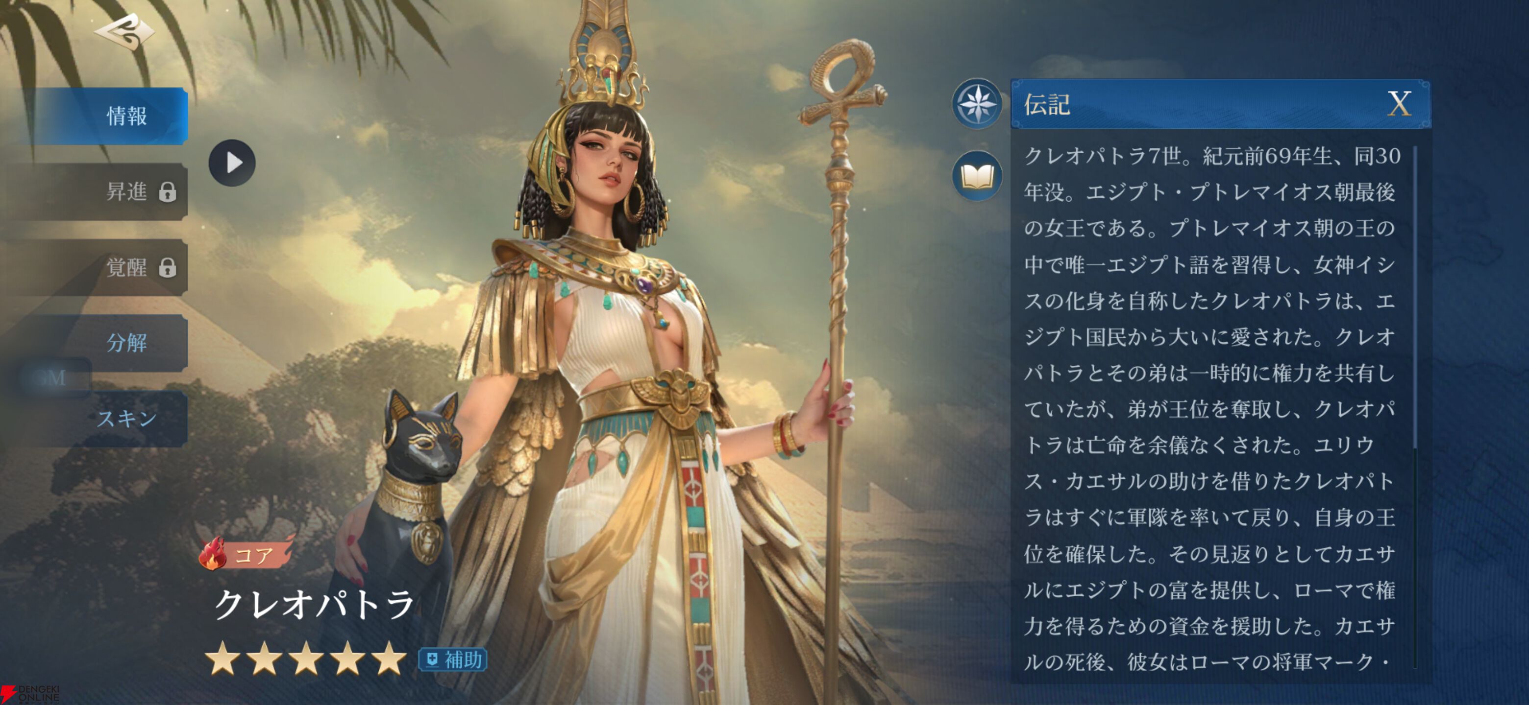 『シヴィライゼーション: 時代と盟友』プレイ感想。シリーズを愛するライターが事前情報ゼロで遊んでみたら楽しすぎた【シヴモバ】