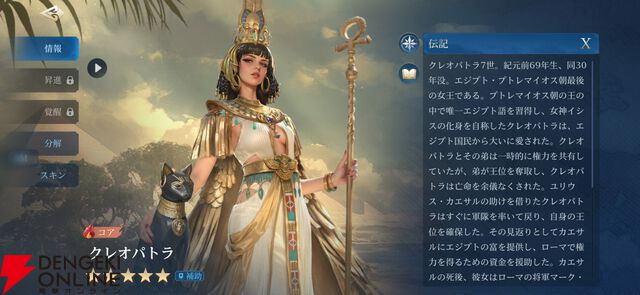 『シヴィライゼーション: 時代と盟友』プレイ感想。シリーズを愛するライターが事前情報ゼロで遊んでみたら楽しすぎた【シヴモバ】