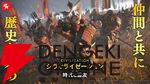 『シヴィライゼーション: 時代と盟友』プレイ感想。シリーズを愛するライターが事前情報ゼロで遊んでみたら楽しすぎた【シヴモバ】