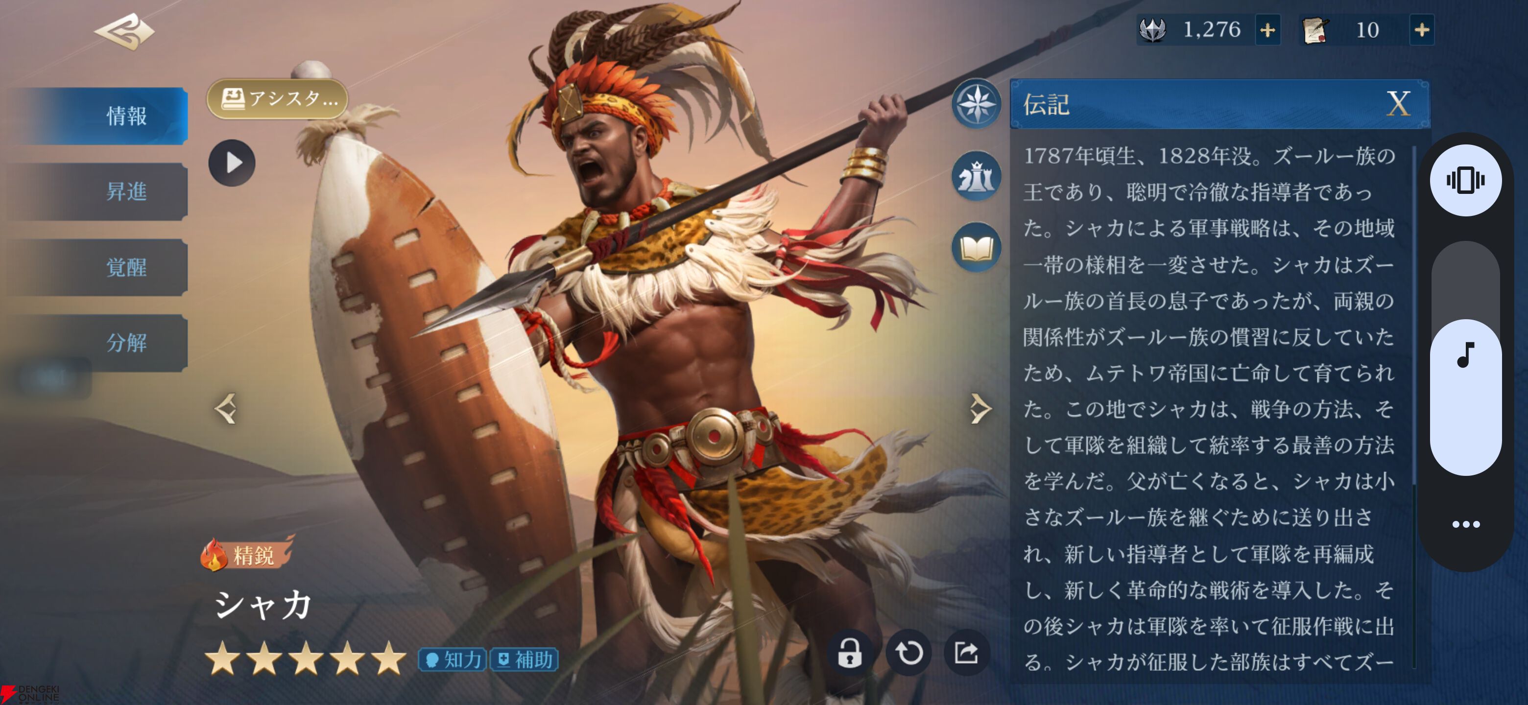 『シヴィライゼーション: 時代と盟友』プレイ感想。シリーズを愛するライターが事前情報ゼロで遊んでみたら楽しすぎた【シヴモバ】