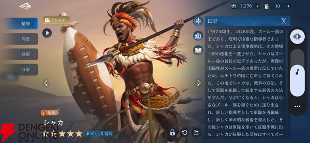『シヴィライゼーション: 時代と盟友』プレイ感想。シリーズを愛するライターが事前情報ゼロで遊んでみたら楽しすぎた【シヴモバ】