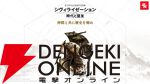 『シヴィライゼーション: 時代と盟友』プレイ感想。シリーズを愛するライターが事前情報ゼロで遊んでみたら楽しすぎた【シヴモバ】