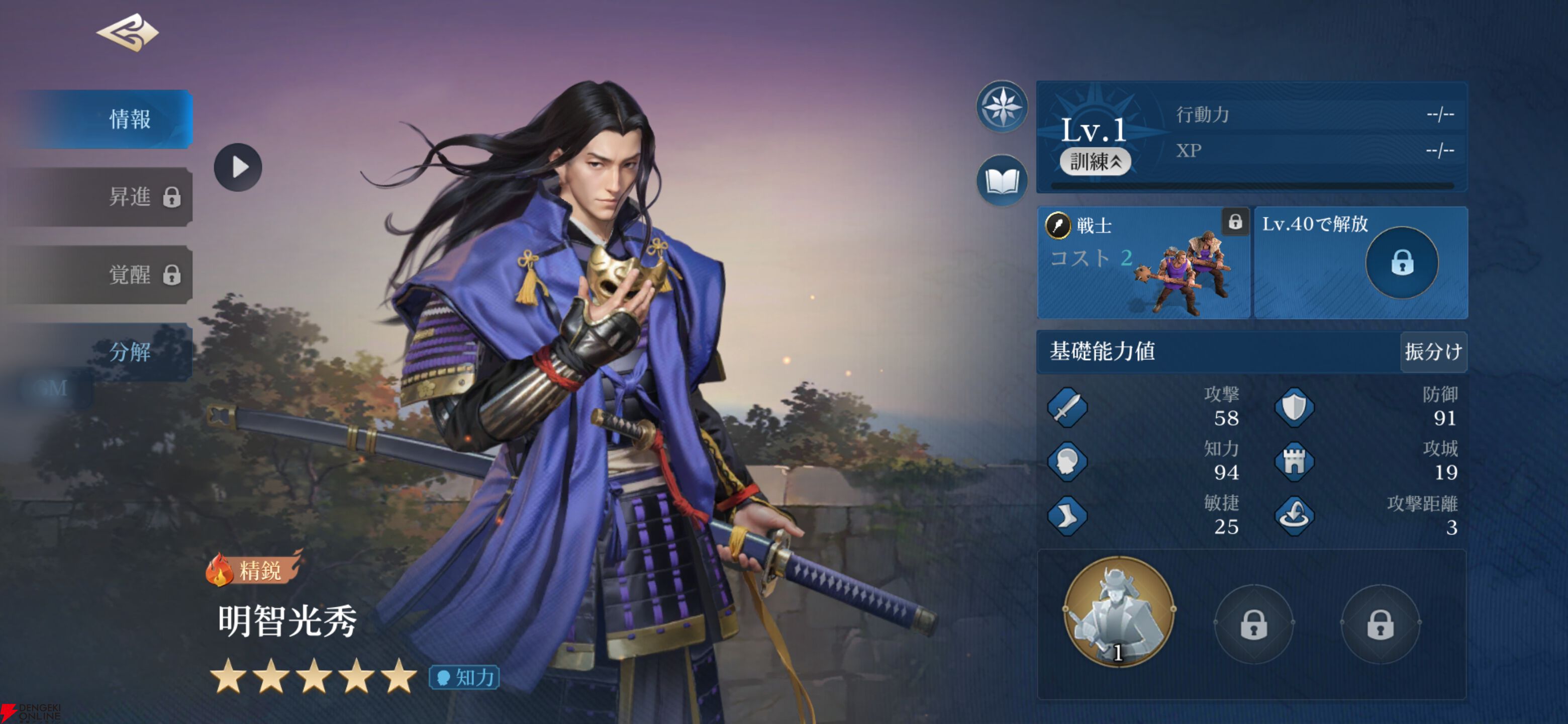 『シヴィライゼーション: 時代と盟友』プレイ感想。シリーズを愛するライターが事前情報ゼロで遊んでみたら楽しすぎた【シヴモバ】