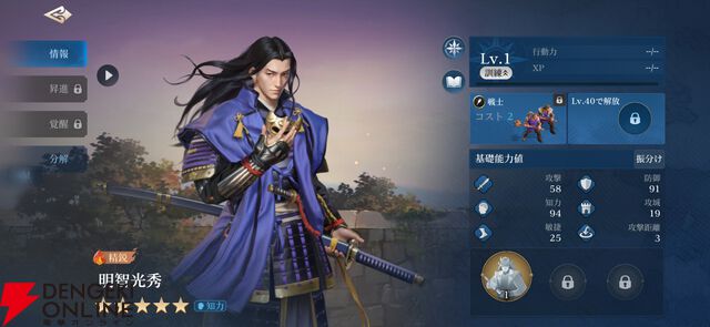 『シヴィライゼーション: 時代と盟友』プレイ感想。シリーズを愛するライターが事前情報ゼロで遊んでみたら楽しすぎた【シヴモバ】
