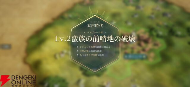 『シヴィライゼーション: 時代と盟友』プレイ感想。シリーズを愛するライターが事前情報ゼロで遊んでみたら楽しすぎた【シヴモバ】