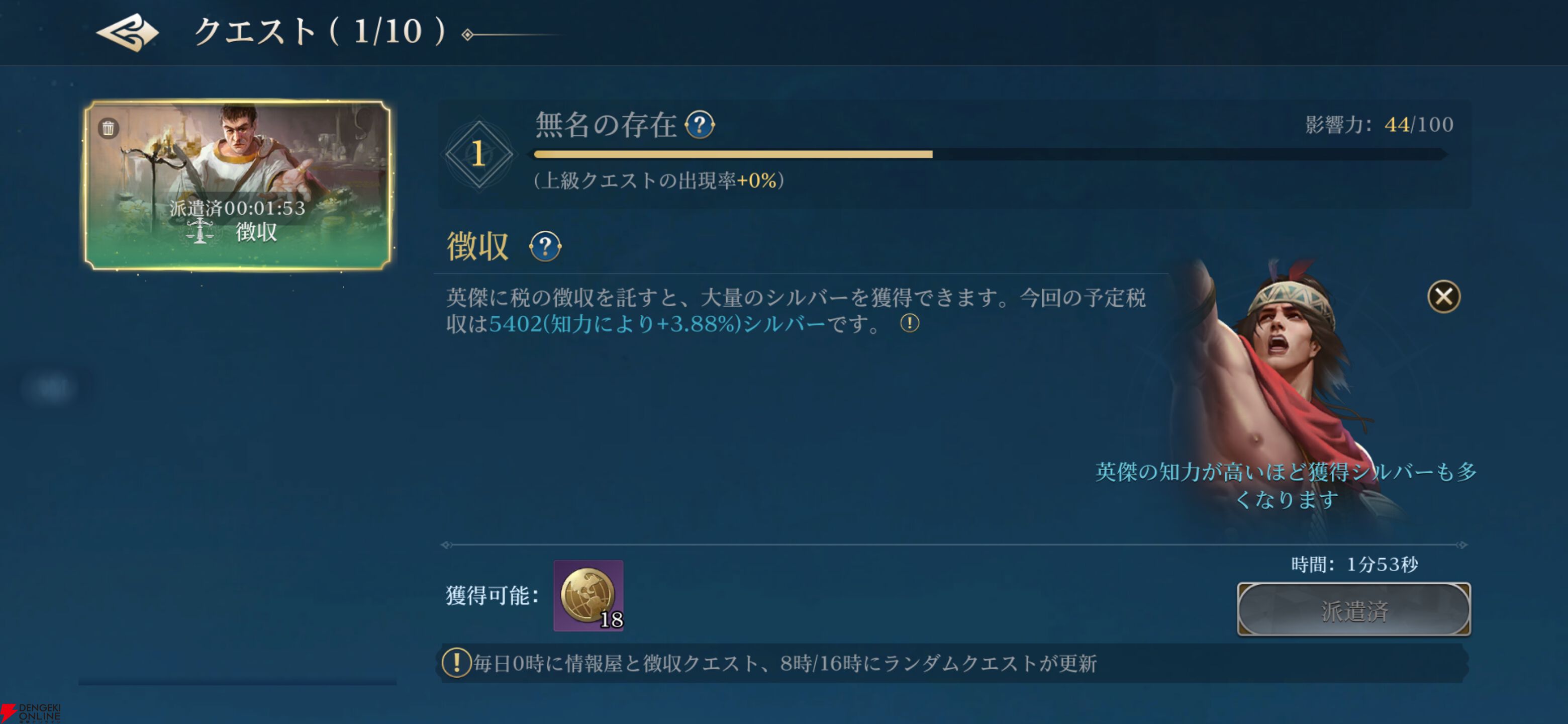 『シヴィライゼーション: 時代と盟友』プレイ感想。シリーズを愛するライターが事前情報ゼロで遊んでみたら楽しすぎた【シヴモバ】