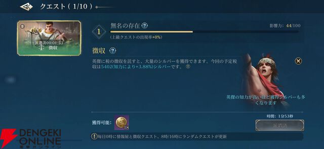『シヴィライゼーション: 時代と盟友』プレイ感想。シリーズを愛するライターが事前情報ゼロで遊んでみたら楽しすぎた【シヴモバ】