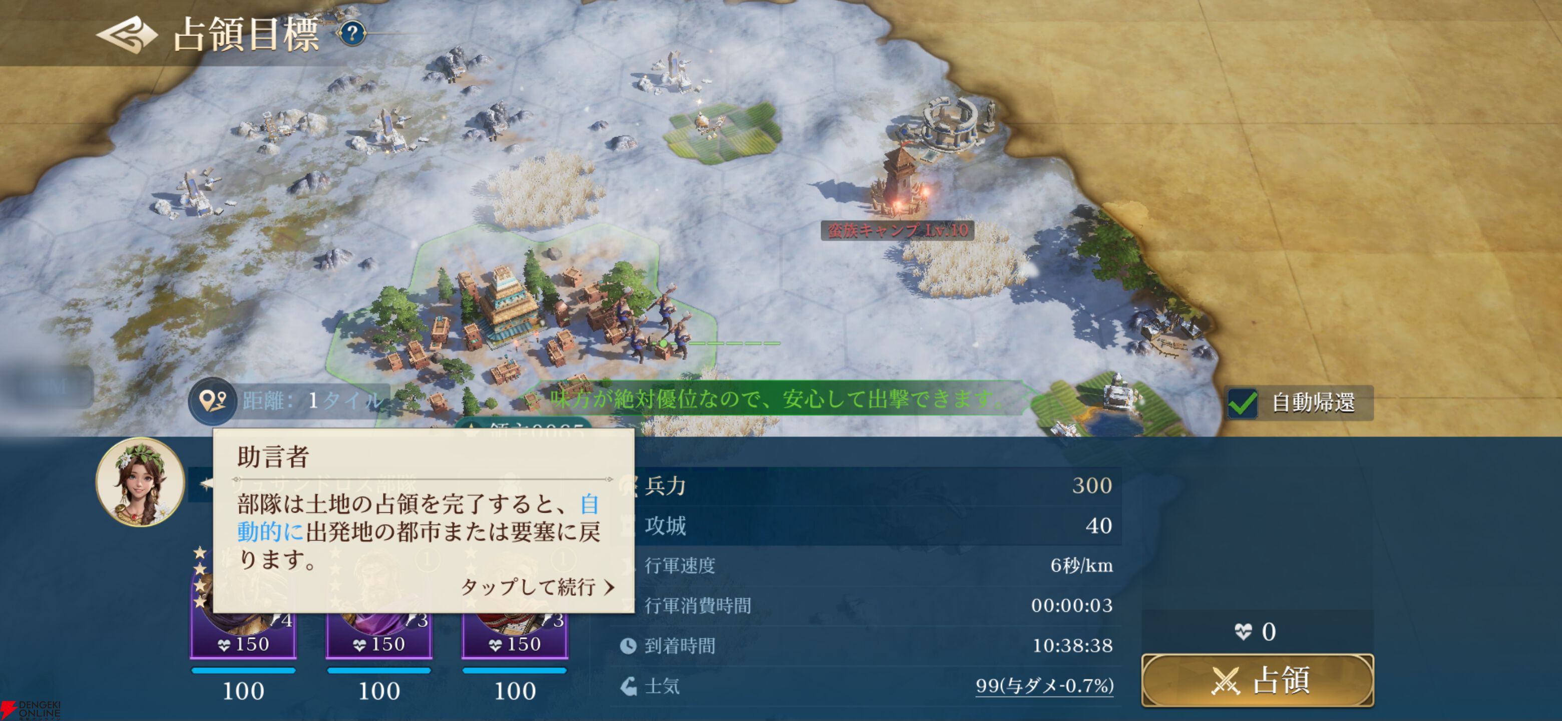 『シヴィライゼーション: 時代と盟友』プレイ感想。シリーズを愛するライターが事前情報ゼロで遊んでみたら楽しすぎた【シヴモバ】