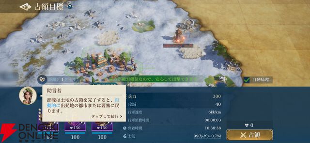 『シヴィライゼーション: 時代と盟友』プレイ感想。シリーズを愛するライターが事前情報ゼロで遊んでみたら楽しすぎた【シヴモバ】