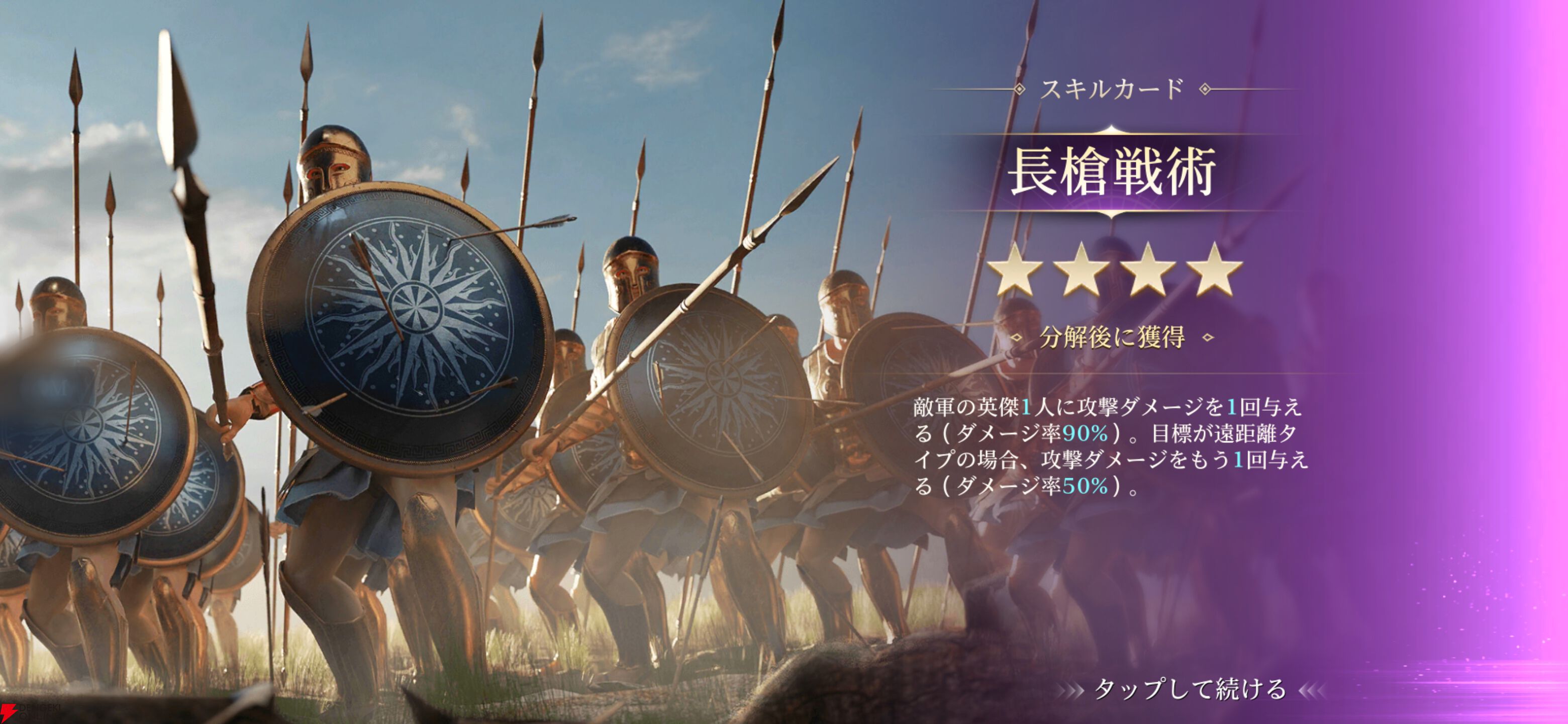 『シヴィライゼーション: 時代と盟友』プレイ感想。シリーズを愛するライターが事前情報ゼロで遊んでみたら楽しすぎた【シヴモバ】