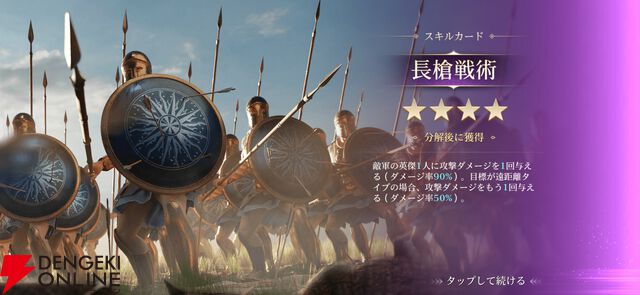 『シヴィライゼーション: 時代と盟友』プレイ感想。シリーズを愛するライターが事前情報ゼロで遊んでみたら楽しすぎた【シヴモバ】