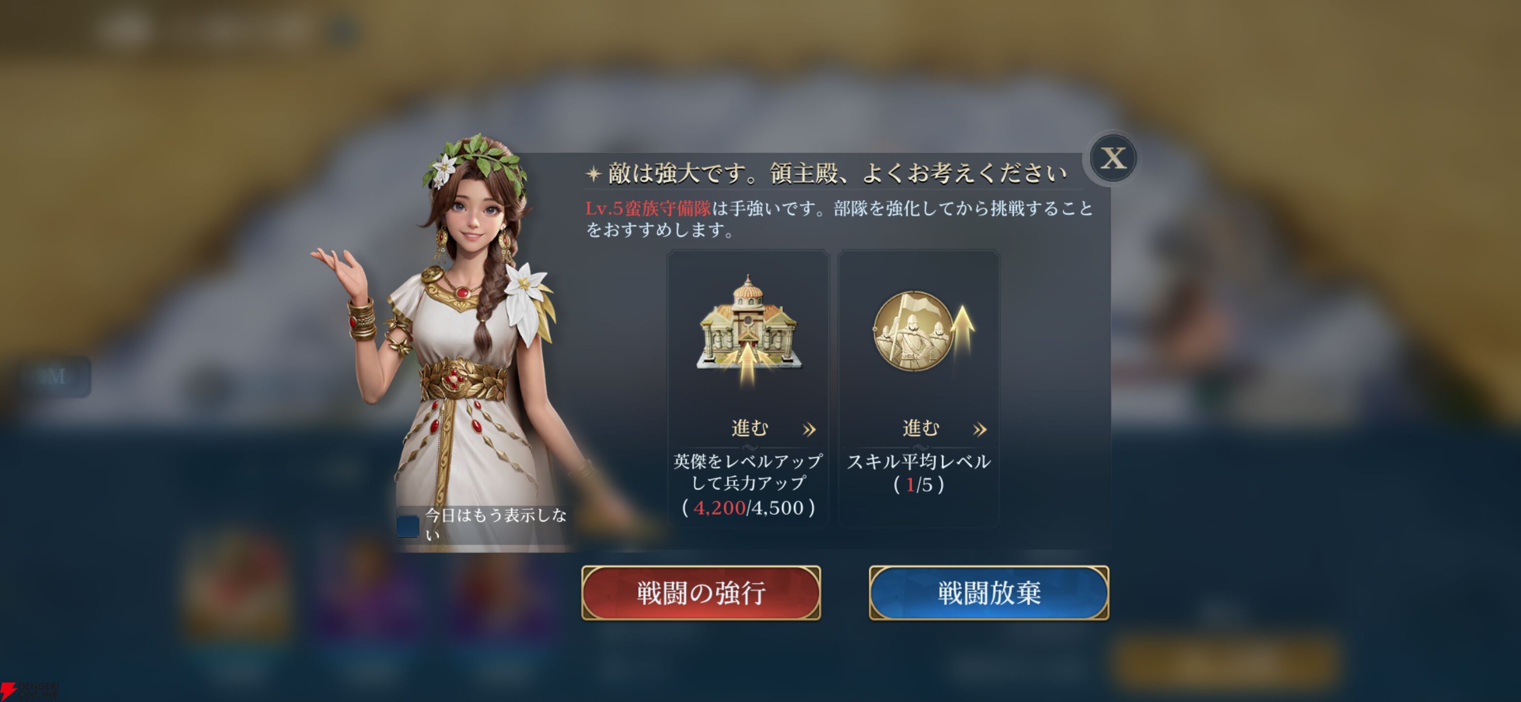 『シヴィライゼーション: 時代と盟友』プレイ感想。シリーズを愛するライターが事前情報ゼロで遊んでみたら楽しすぎた【シヴモバ】