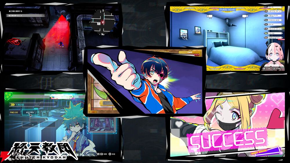 終天教団』森川智之がナレーションを務めるCM動画が公開。小高和剛最新