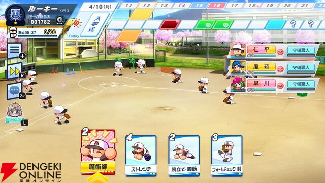 PS4/Switch『パワフルプロ野球 栄冠ナイン クロスロード』11月12日にサービス終了。iOS/Android版のサービスは継続【パワプロ 栄冠クロス】
