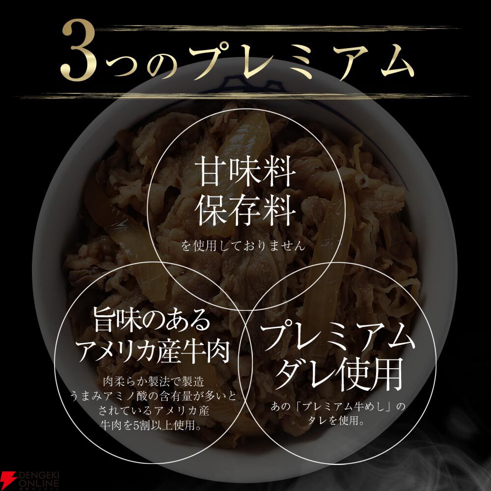 【最大62％オフ】松屋の牛めしやカレーはもちろん、話題となったシュクメルリなども選べるセット各種が半額以下の6,880円均一で販売中。新商品のコロッケ6個のおまけも付いて超お得【楽天スーパーセール】
