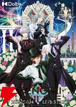 『劇場版 うたの☆プリンスさまっ♪ TABOO NIGHT XXXX』