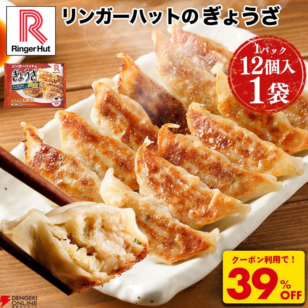 【最大39％オフ】長崎ちゃんぽん・皿うどん楽天スーパーセールお買い得まとめ。今なら半チャーハン2食のおまけがついたセットもアリ