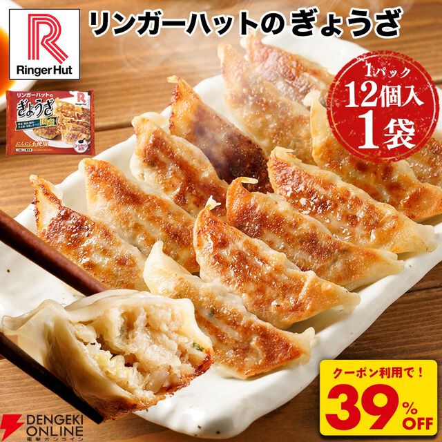 【最大39％オフ】長崎ちゃんぽん・皿うどん楽天スーパーセールお買い得まとめ。今なら半チャーハン2食のおまけがついたセットもアリ