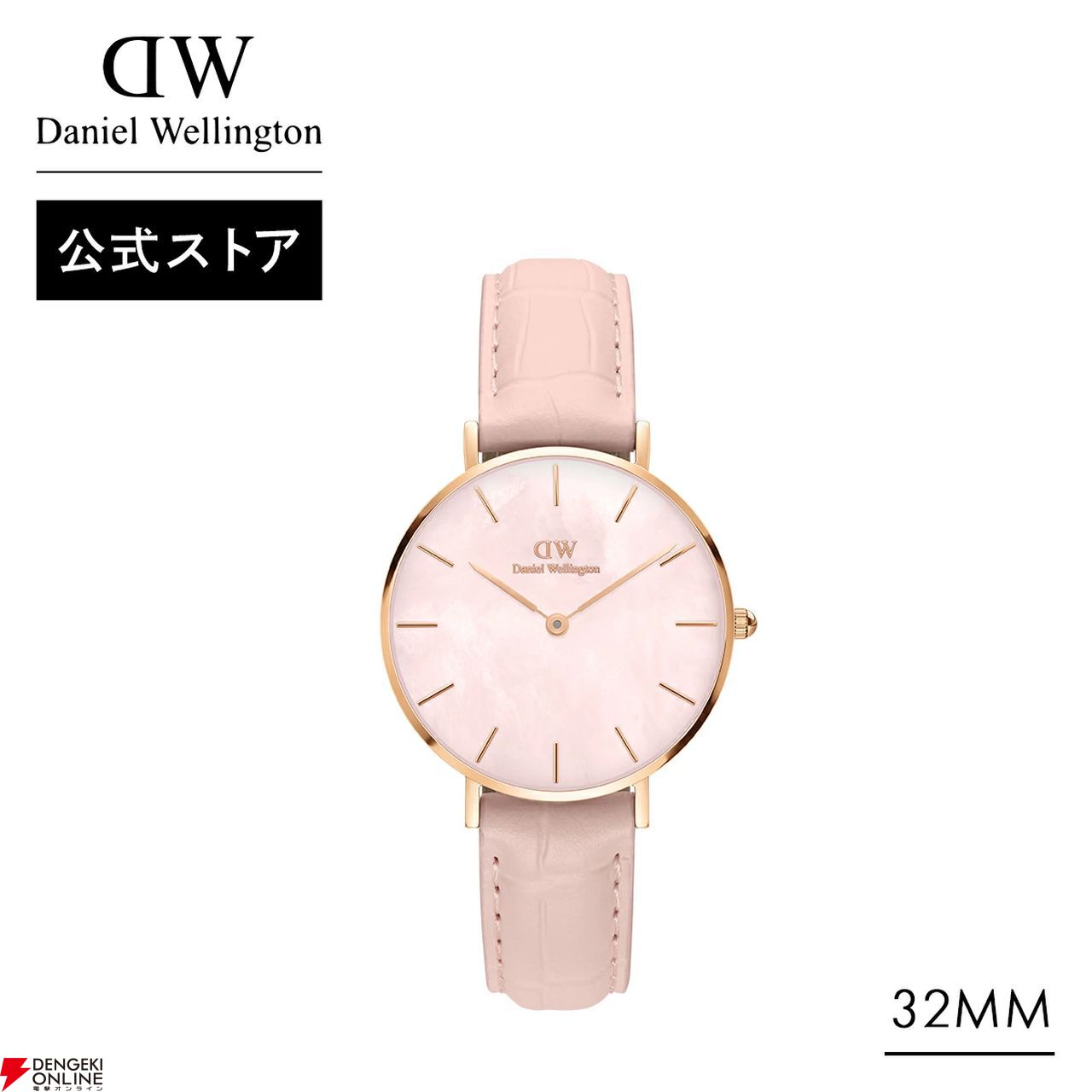 Iconic Motion Silver | DW